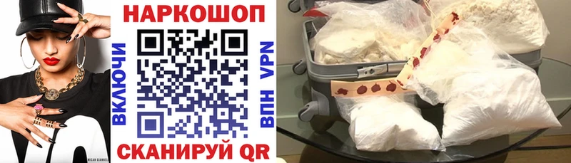 Купить Cocaine  Меф мяу мяу  СОЛЬ  Канабис  Петровск