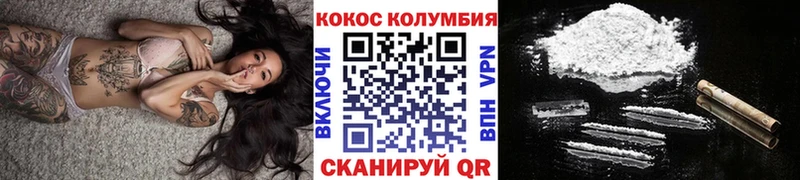 COCAIN 98% Петровск