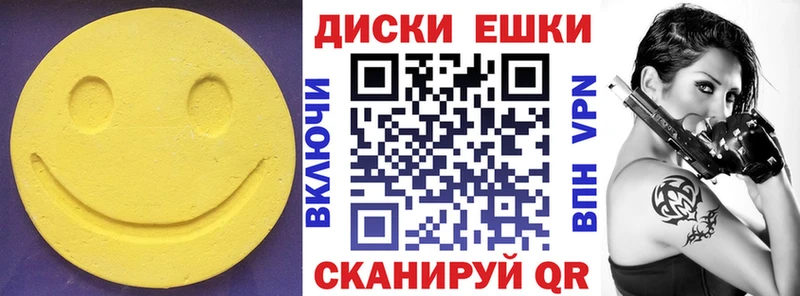 Купить где  Петровск  ЭКСТАЗИ Дубай 