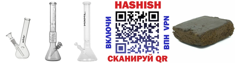 Гашиш Cannabis  Купить  Петровск 