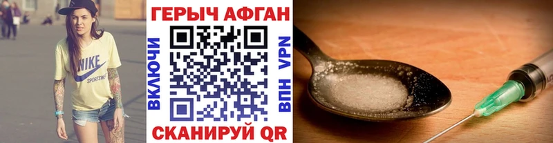Купить  Петровск  Героин VHQ 