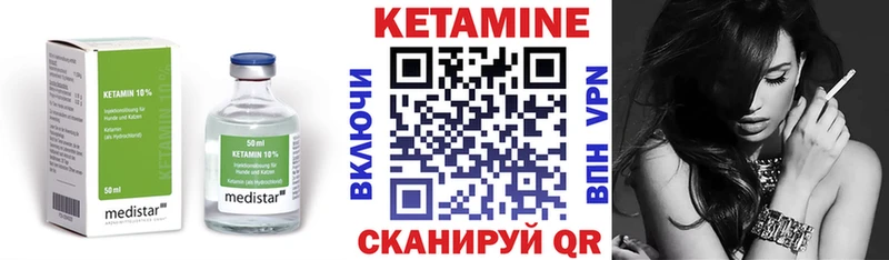 Купить закладки  Петровск  КЕТАМИН VHQ 