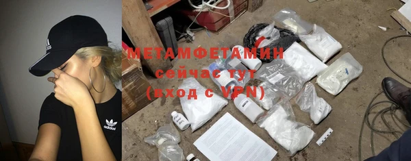 амф Инта
