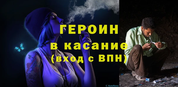 амф Инта