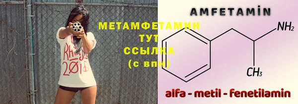 амф Инта