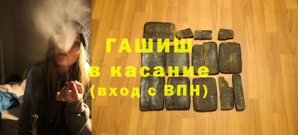 меф VHQ Зеленодольск