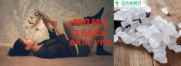 PSILOCYBIN Инсар