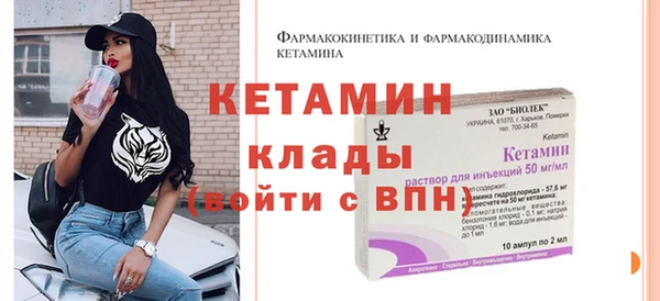 дистиллят марихуана Заволжск