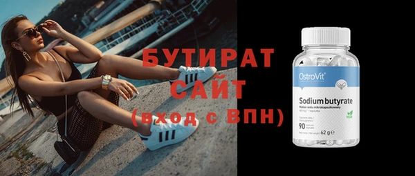 PSILOCYBIN Инсар