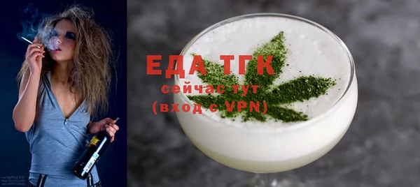 амф Инта