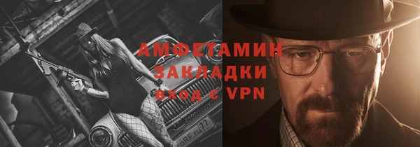 амф Инта
