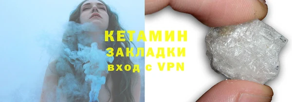 амф Инта