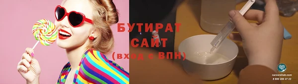 PSILOCYBIN Инсар