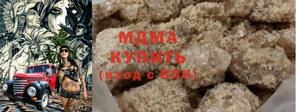 2c-b Зеленокумск