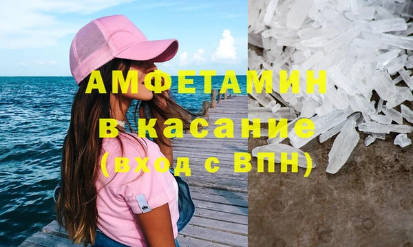 амф Инта