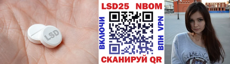Купить  Петровск  LSD-25 экстази ecstasy 
