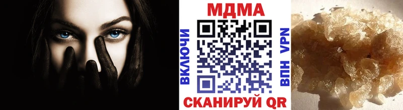 МДМА Molly  Купить где  Петровск 