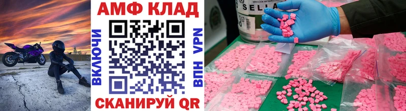 Купить  Петровск  МЕТАМФЕТАМИН винт 